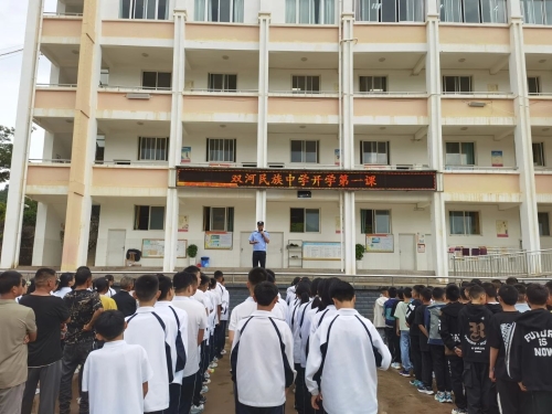 微信图片_20240904113624