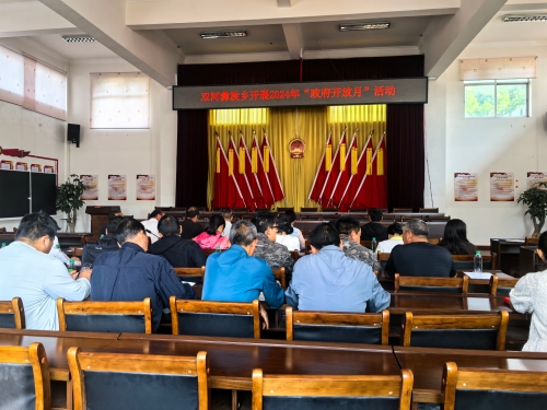 微信图片_20240905162123