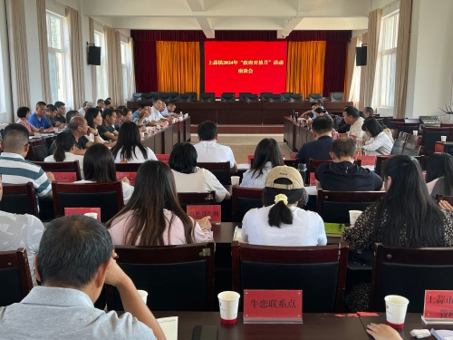 微信图片_20240920191814
