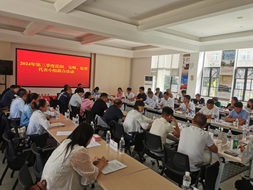 微信图片_20240920161638