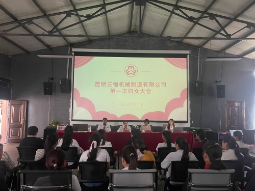 微信图片_20240920161228