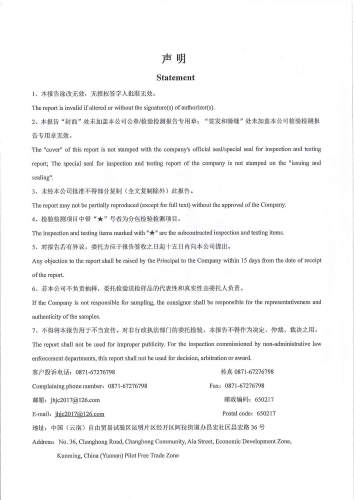 双龙净水厂出厂水2024.8_01