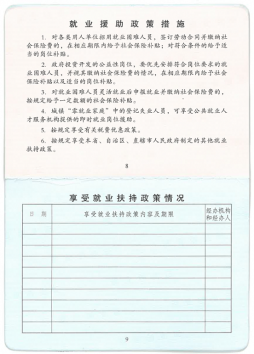 图片7