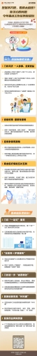 微信图片_20241016102212