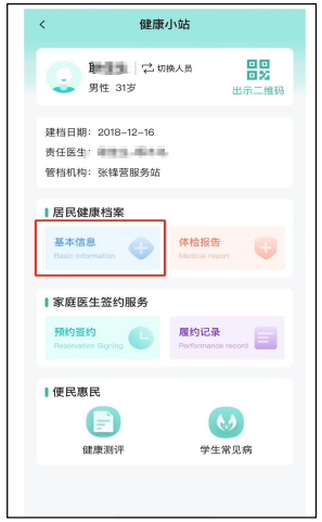 图片9