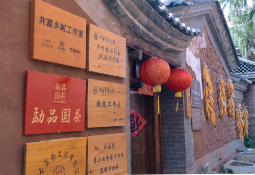 图片 2