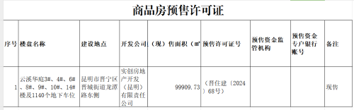 微信图片_20241101163916
