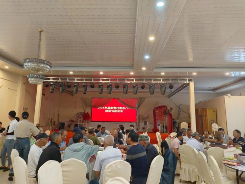 微信图片_20240802095956