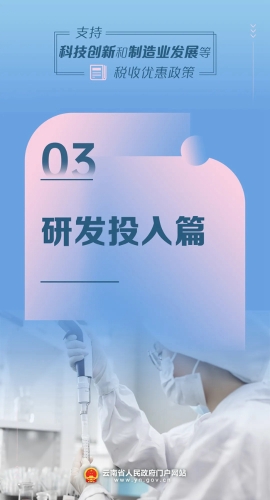 W<span style='background-color:;'>020241117479293777</span>204