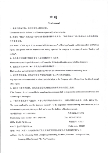 宝峰水厂管网水（宝峰第一小学）2024.10_01