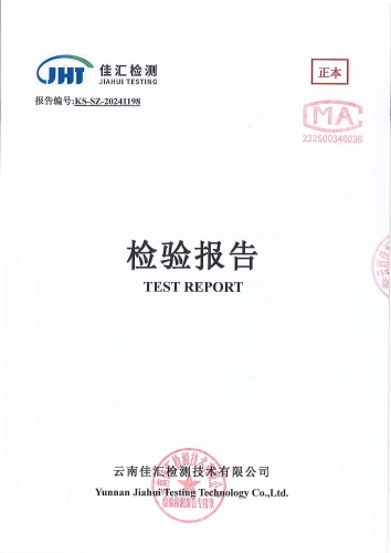 石将军净水厂 出厂水2024.10_00