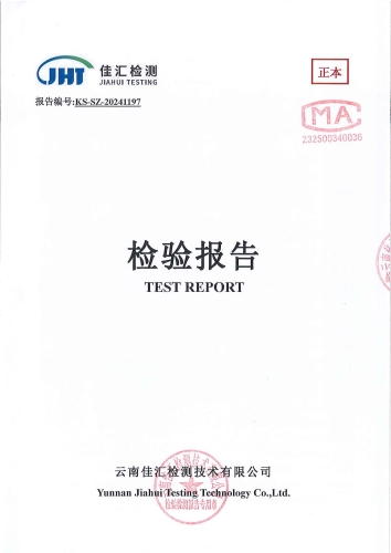 双龙净水厂(出厂水) 2024.10_00
