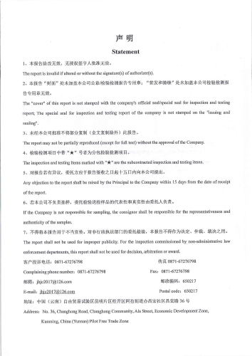 双龙净水厂(出厂水) 2024.10_01