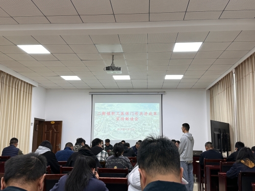 宣讲会