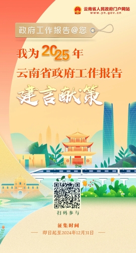 微信图片_20241125143624