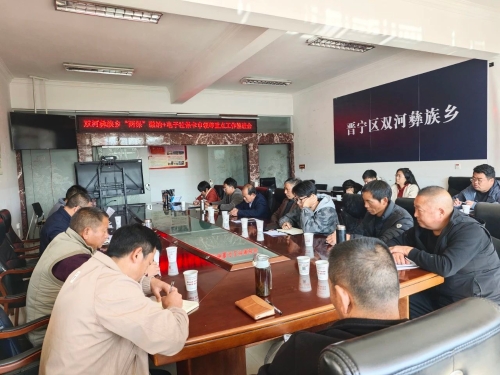 微信图片_20241128091253