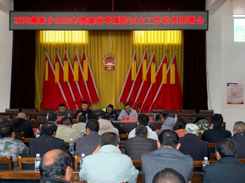 微信图片_20241129092740