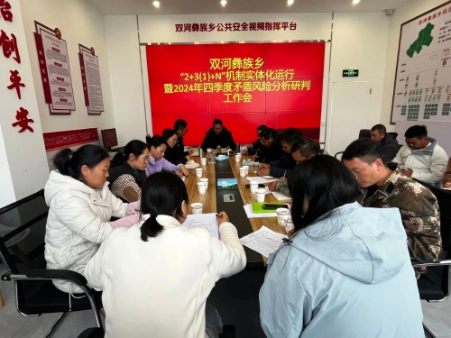 微信图片_20241129095314