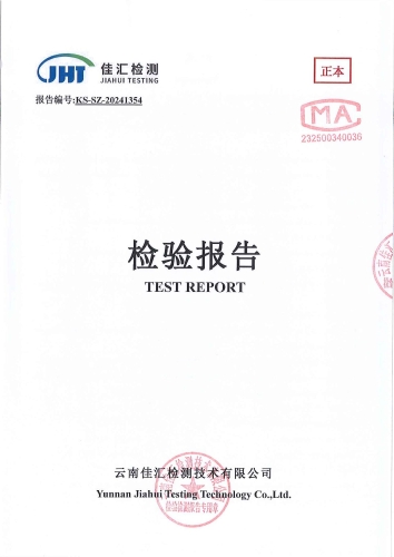 大场新塘管网水（政府）2024.11_00