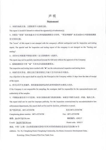 大场新塘管网水（政府）2024.11_01
