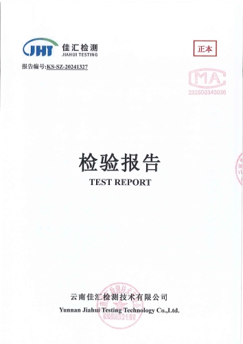 石将军净水厂出厂水2024.11_00
