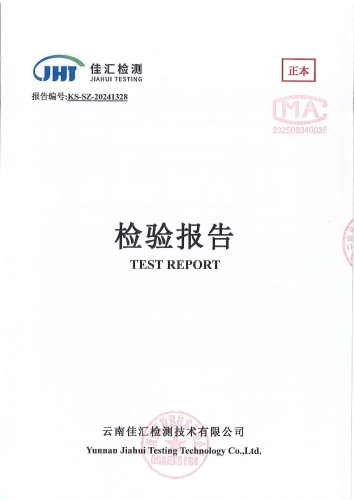 双龙净水厂出厂水2024.11_00