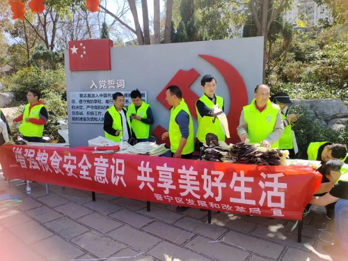 2024年2月26日在古滇文化广场开展“增强粮食安全意识 共享美好生活”系列宣传活动 (3)