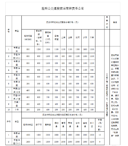微信图片_20241225151605