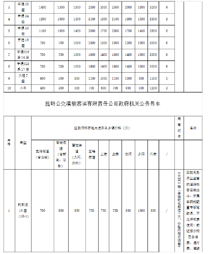 微信图片_20241225152637
