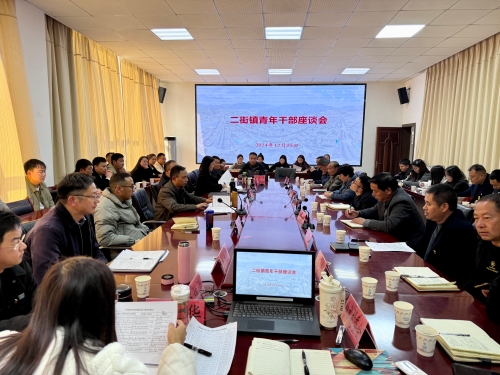 微信图片_20241225161156