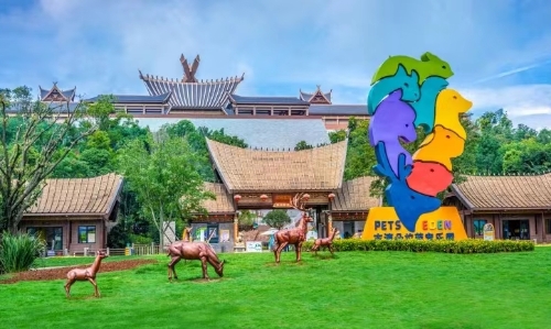 古滇朵拉萌宠乐园（AAA）