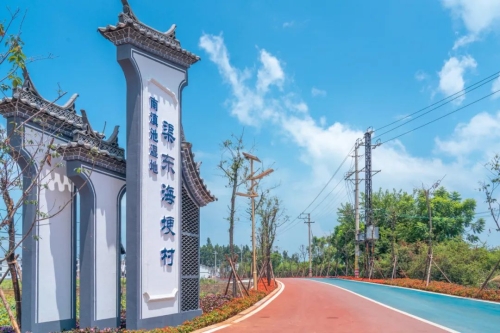 海埂村2