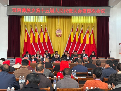 微信图片_20250122122152