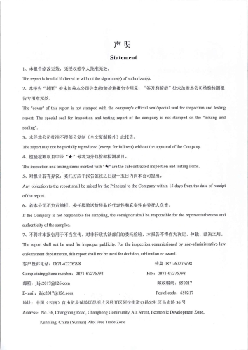 大场新塘净水厂出厂水2025.2_01