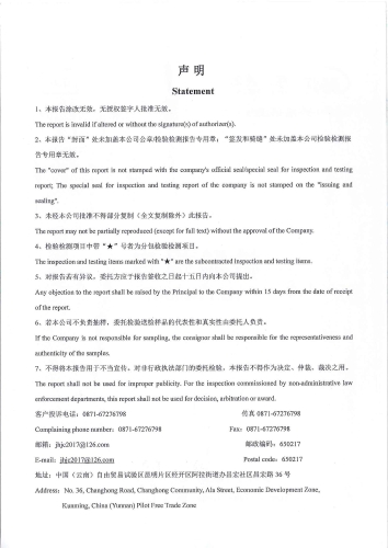 双龙净水厂出厂水2025.2_01