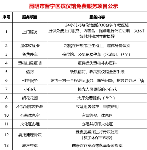微信图片_20250311095317