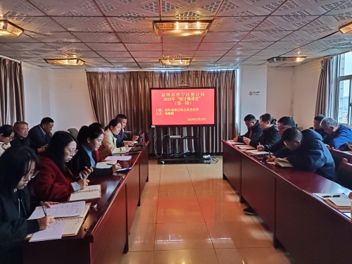 微信图片_20250317102149