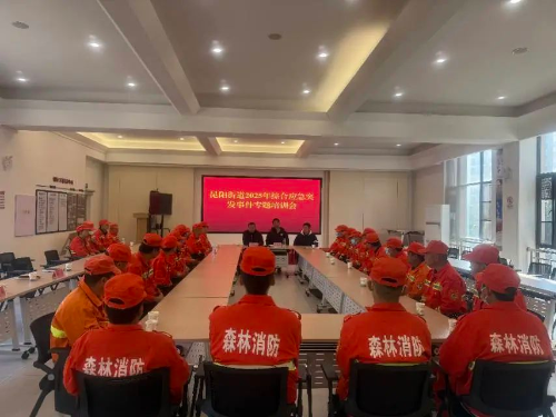 微信图片_2025-03-26_092623_342