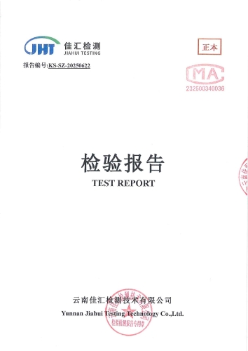 宝峰小学（38项）2025.3 .21_00