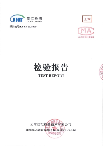大场新塘净水厂出厂水2025.3.20_00