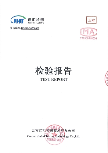 晋城幼儿园38项）2025.3.2 0_00