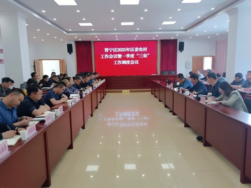 微信图片_<span style='background-color:;'>202504211336383</span>