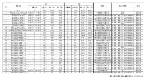 微信图片_20250516140708