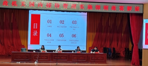 微信图片_20250509161835