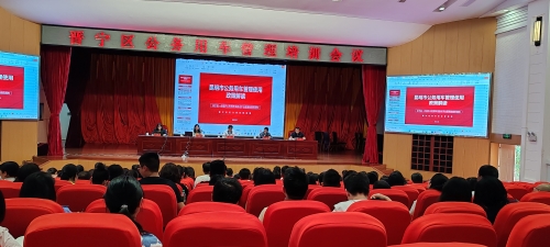 微信图片_<span style='background-color:;'>202505091619041</span>