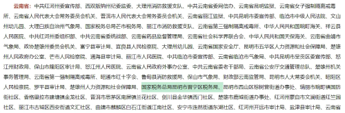 微信图片_20250526141008