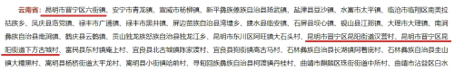 微信图片_20250526140937