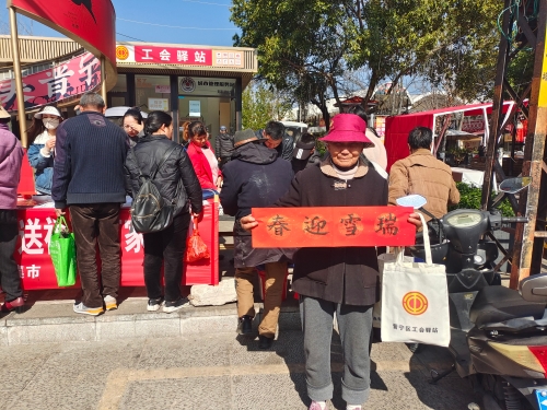 微信图片_20250121151430