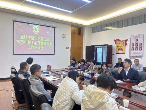 微信图片_20250219135507