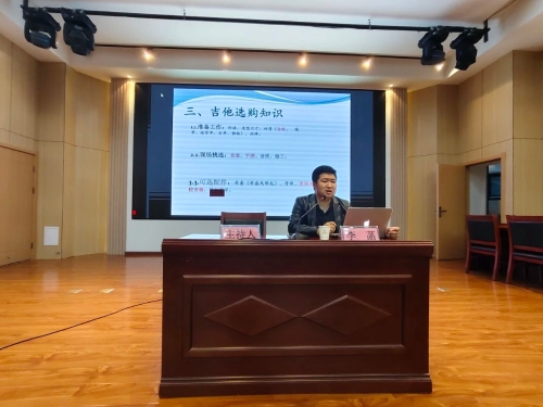 微信图片_20250423105600